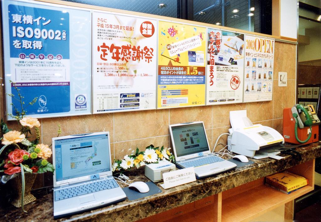 東横inn大阪船場1 エクステリア 写真